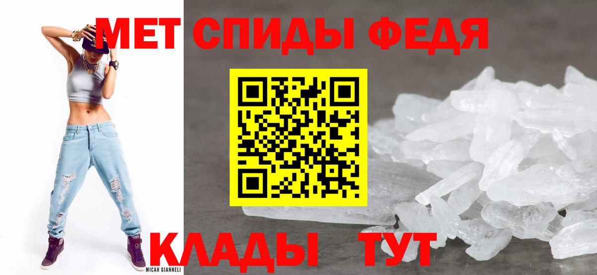 Амфетамин 97%  Вход с VPN  Амфетамин  ссылка на мегу ССЫЛКА  Подольск 