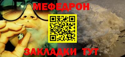 альфа пвп Северобайкальск