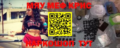 альфа пвп Северобайкальск