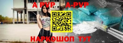 Альфа ПВП Севастополь