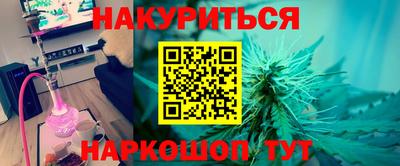 альфа пвп Северобайкальск
