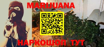 альфа пвп Северобайкальск