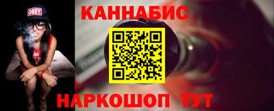 альфа пвп Северобайкальск