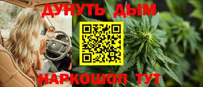 альфа пвп Северобайкальск