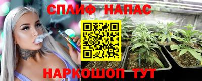 каннабис Свободный