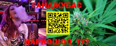 альфа пвп Северобайкальск