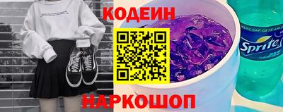 альфа пвп Северобайкальск
