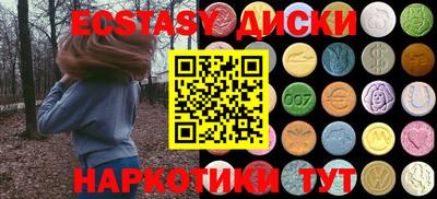 альфа пвп Северобайкальск