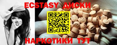 Альфа ПВП Севастополь