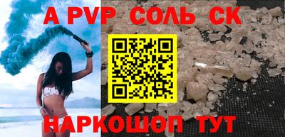 Альфа ПВП Севастополь