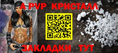 Альфа ПВП Севастополь