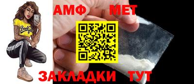 альфа пвп Северобайкальск