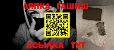альфа пвп Северобайкальск