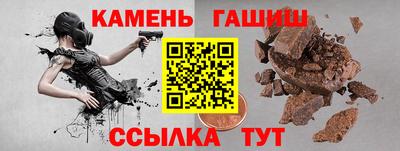 Альфа ПВП Севастополь
