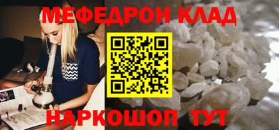 альфа пвп Северобайкальск