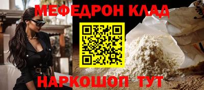 альфа пвп Северобайкальск
