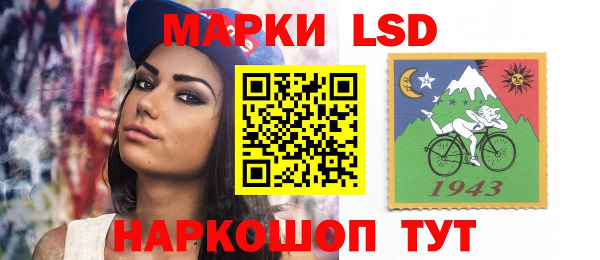 ЛСД экстази кислота Подольск