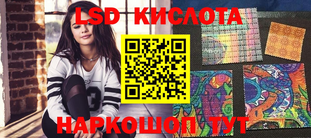 Подольск  Марки N-bome 1,5мг  Вход с VPN 