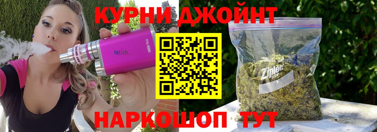 Канабис Ganja  Марихуана MAZAR  Вход с VPN  Подольск 