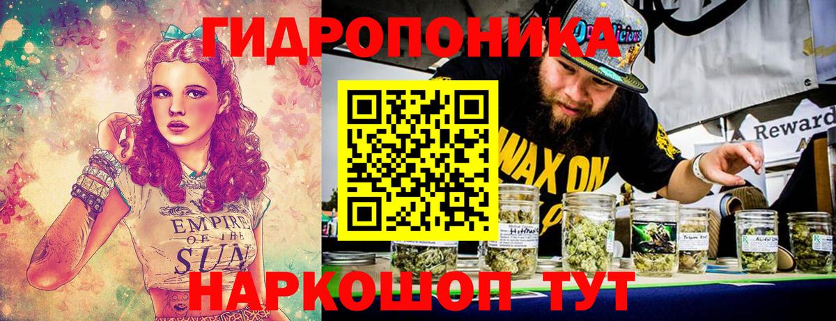 Каннабис AK-47 Подольск